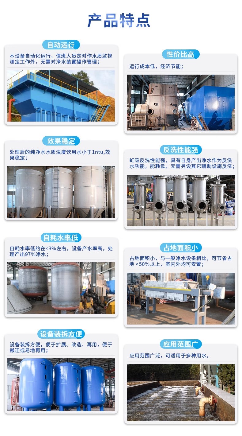 汉阳科技赋能未来：一体化污水处理设备开启生活废水治理新纪元