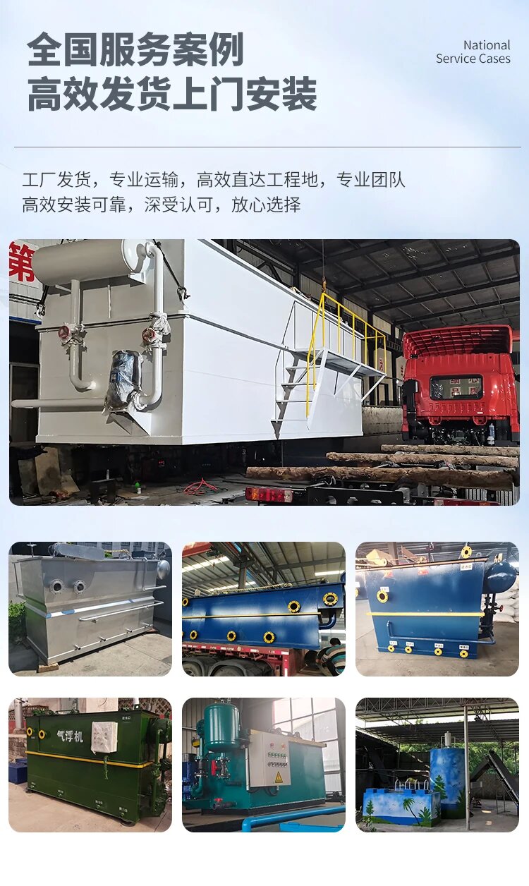 汉阳污水处理一体化设备